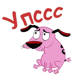 Кураж-трусливый пёс Telegram sticker pack