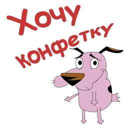 Кураж-трусливый пёс sticker 2