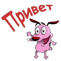 Кураж-трусливый пёс sticker 12