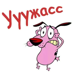 Кураж-трусливый пёс sticker 4