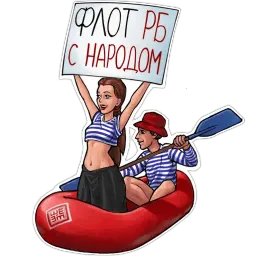Кусь за Беларусь sticker 3