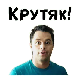 Кузя sticker 2