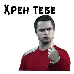 Кузя sticker 11