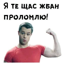 Кузя sticker 3