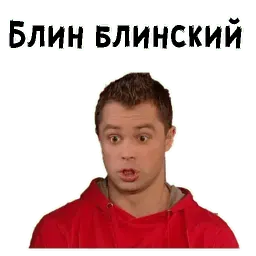 Кузя sticker 6