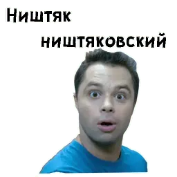 Кузя sticker 8