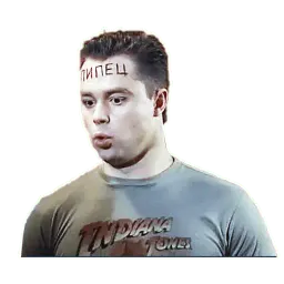 Кузя sticker 10