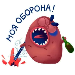 Ляпотата Telegram sticker pack