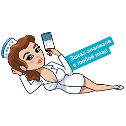 Медсестричка Telegram sticker pack