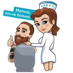 Медсестричка sticker 4