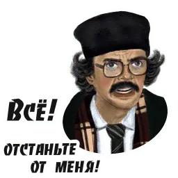 Лапенко Telegram sticker pack