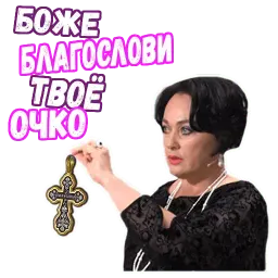 Лариска sticker 5