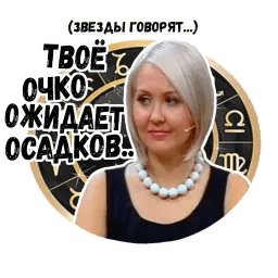 Лариска sticker 8
