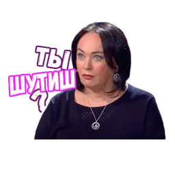 Лариска sticker 10
