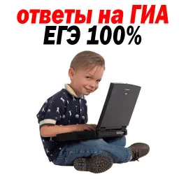 🔥 Последний Звонок @TuristasTV sticker 11