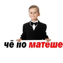 🔥 Последний Звонок @TuristasTV sticker 3