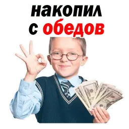 🔥 Последний Звонок @TuristasTV sticker 5