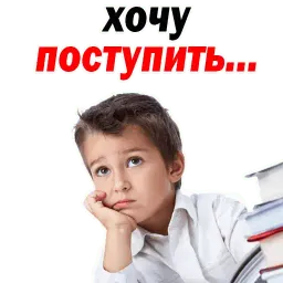 🔥 Последний Звонок @TuristasTV sticker 6