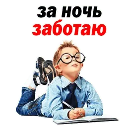 🔥 Последний Звонок @TuristasTV sticker 7