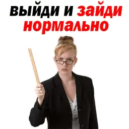 🔥 Последний Звонок @TuristasTV sticker 9