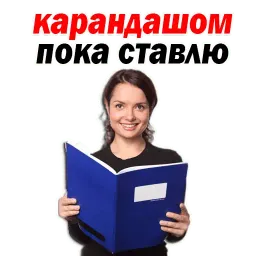 🔥 Последний Звонок @TuristasTV sticker 10