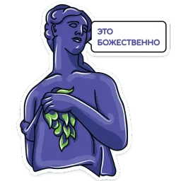 Скульптуры sticker 11