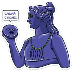 Скульптуры sticker 4
