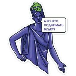 Скульптуры sticker 9
