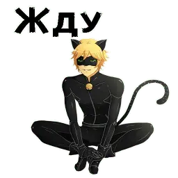 Леди Баг sticker 2