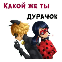 Леди Баг sticker 7