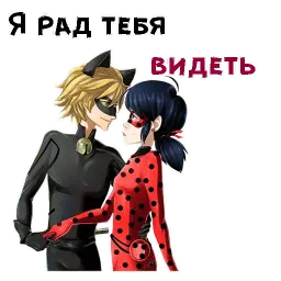 Леди Баг sticker 8