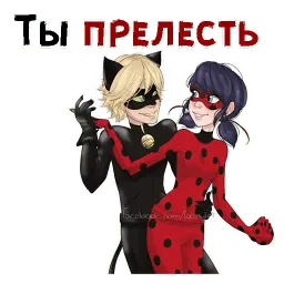 Леди Баг sticker 9