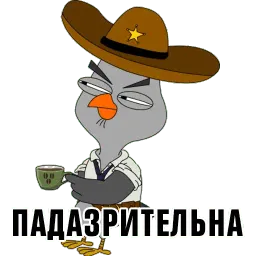 Подозрительная сова Telegram sticker pack