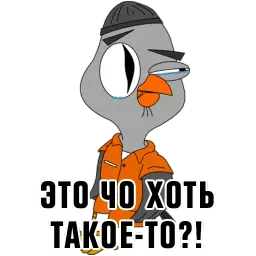 Подозрительная сова sticker 12