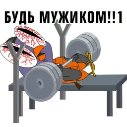 Подозрительная сова sticker 9