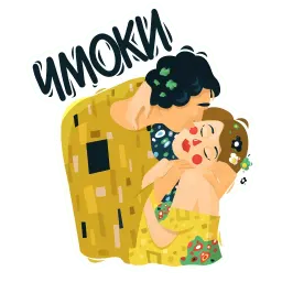 Легенды искусства sticker 11