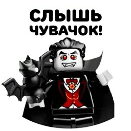 Lego Telegram sticker pack