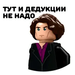 Lego sticker 12