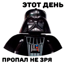 Lego sticker 3
