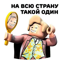 Lego sticker 4