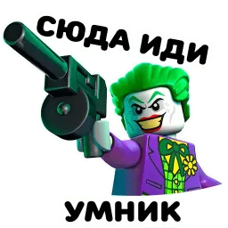 Lego sticker 7
