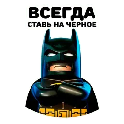 Lego sticker 9