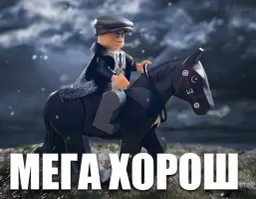 LEGO Shelby sticker 6