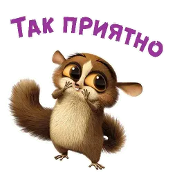 Лемур Морт sticker 3