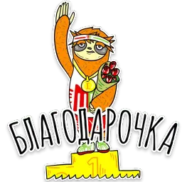 Ленни Марафонец Telegram sticker pack
