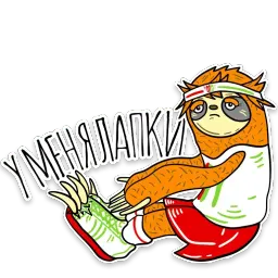 Ленни Марафонец sticker 3