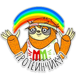 Ленни Марафонец sticker 4