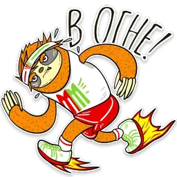 Ленни Марафонец sticker 8