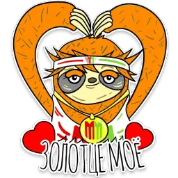 Ленни Марафонец sticker 9