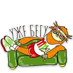 Ленни Марафонец sticker 10